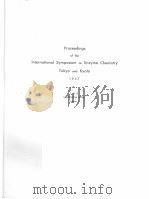 PROCEEDINGS OF THE INTERNATIONAL SYMPOSIUM ON ENZYME CHEMISTRY TOKYO AND KYOTO（ PDF版）