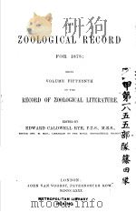 THE ZOOLOGICAL RECORD  1878  VOLUME 15（ PDF版）