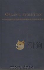 ORGANIC EVOLUTION（ PDF版）
