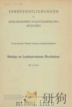 VEROFFENTLICHUNGEN DER ZOOLOGISCHEN STAATSSAMMLUNG MUNCHEN  BEITRAGE ZUR LEPIDOPTERENFAUNA MAZEDONIE     PDF电子版封面     