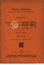 ZOOLOGISCHE JAHRBUCHER  SUPPLEMENT 13   1911  PDF电子版封面     