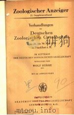 ZOOLOGISCHER ANZEIGER  SUPPLEMENTBAND 22（1959 PDF版）