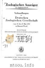 ZOOLOGISCHER ANZEIGER  SUPPLEMENTBAND 23（1960 PDF版）
