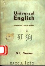 UNIVERSAL ENGLISH  A COURSE FOR CHINESE SPEAKERS  1-2     PDF电子版封面    G.L.SHENKER  DAVID R.J.FOULDS 