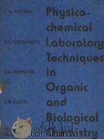 PHYSICO-CHEMICAL LABORATORY TECHNIQUES IN ORGANIC AND BIOLOGICAL CHEMISTRY     PDF电子版封面     