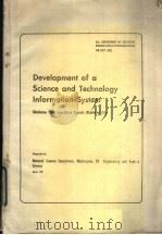 DEVELOPMENT OF A SCIENCE AND TECHNOLOGY INFORMATION SYSTEM     PDF电子版封面     