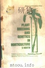 PLANT BREEDING AND GENETICS IN HORTICULTURE     PDF电子版封面  0333235819  C.NORTH 