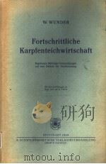 FORTSCHRITTLICHE KARPFENTEICHWIRTSCHAFT（ PDF版）