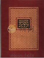 日本大百科全书 21  日文（1988年05月第1版 PDF版）