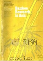 BAMBOO RESEARCH IN ASIA     PDF电子版封面  088936267X   