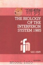 THE BIOLOGY OF THE INTERFERON SYSTEM 1985（ PDF版）