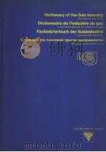 DICTIONARY OF THE GAS INDUSTRY INTERNATIONAL GAS UNION（ PDF版）