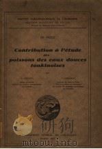 CONTRIBUTION A L‘ETUDE DES POISSONS DES EAUX DOUCES TONKINOISES     PDF电子版封面    P.CHEVEY  J.LEMASSON 