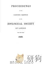 PROCEEDINGS OF THE SCIENTIFIC MEETINGS OF THE ZOOLOGICAL SOCIETY OF LONDON  1869     PDF电子版封面     
