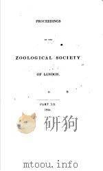 PROCEEDINGS OF THE ZOOLOGICAL SOCIETY OF LONDON  1844  PART 12（ PDF版）