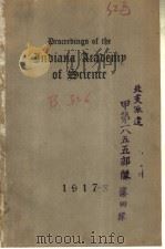 PROCEEDINGS OF THE INDIANA ACADEMY OF SCIENCE  1917-1918     PDF电子版封面     