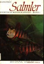 HANS FREY ZIERFISCH-MONOGRAPHIEN BAND 1  SALMLER     PDF电子版封面     