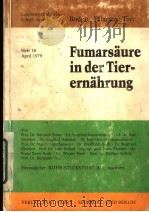 FUMARSAURE IN DER TIER-ERNAHRUNG     PDF电子版封面  3490116151   