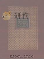 日本大百科全书  5  日文（昭和60年08月第1版 PDF版）