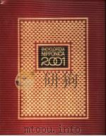 日本大百科全书  12  日文   昭和61年11月第1版  PDF电子版封面     