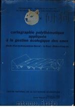 CARTOGRAPHIE POLYTHEMATIQUE APPLIQUEE A LA GESTION ECOLOGIQUE DES EAUX     PDF电子版封面  2222029562   