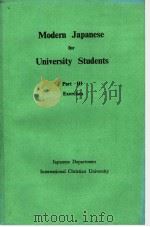 MODERN JAPANESE FOR UNIVERSITY STUDENTS PART 3  EXERCISES     PDF电子版封面     