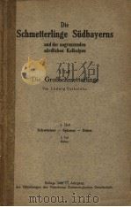 DIE SCHMETTERLINGE SUDBAYERNS UND DER ANGRENZENDEN NORDLICHEN KALKALPEN  ⅠTEIL 3 HEFT SPANNER     PDF电子版封面     