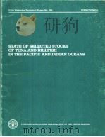STATE OF SELECTED STOCKS OF TUNA AND BILLFISH IN THE PACIFIC AND INDIAN OCEANS   1980  PDF电子版封面  925101003X   