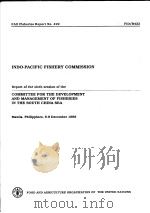 REPORT OF THE SIXTH SESSION OF THE COMMITTEE FOR THE DEVELOPMENT AND MANAGEMENT OF FISHERIES IN THE   1989  PDF电子版封面  9251028540   