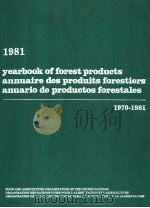 YEARBOOK OF FOREST PRODUCTS ANNUAIRE DES PRODUITS FORESTIERS ANUARIO DE PRODUCTOS FORESTALES 1981 19（1983 PDF版）