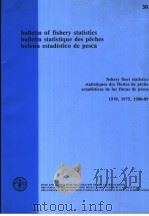 BULLETIN OF FISHERY STATISTICS FISHERY FLEET STATISTICS 1970，1975，1980-89   1991  PDF电子版封面     