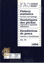FAO YEARBOOK ANNUAIRE ANUARIO 1994 VOL.78   1996  PDF电子版封面  9250038380   
