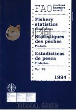 FAO YEARBOOK ANNUAIRE ANUARIO 1994 VOL.79   1996  PDF电子版封面  9250038666   