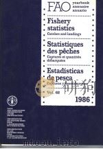 FAO YEARBOOK ANNUAIRE ANUARIO 1986 VOL.62   1986  PDF电子版封面  9250026277   