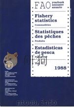 FAO YEARBOOK ANNUAIRE ANUARIO 1988 VOL.67   1990  PDF电子版封面  9250029381   