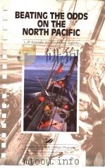 BEATING THE ODDS ON THE NORTH PACIFIC   1992  PDF电子版封面  1566120047   