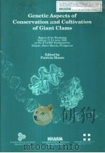 GENETIC ASPECTS OF CONSERVATION AND CULTIVATION OF GIANT CLAMS（1993 PDF版）