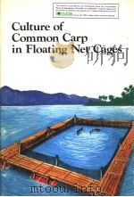 CULTURE OF COMMON CARP IN FLOATING NET CAGES（1989 PDF版）