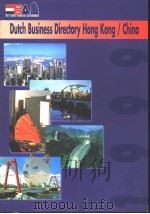 DUTCH BUSINESS DIRECTORY HONG KONG/CHINA     PDF电子版封面     