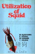 UTILIZATION OF SQUID     PDF电子版封面  9061914795  M.SUGIYAMA  S.KOUSU  M.HANABE 