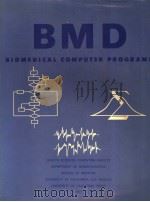 BMD BIOMEDICAL COMPUTER PROGRAMS（ PDF版）