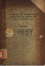 STUDIES ON THE GEOGRAPHICAL DISTRIBUTION OF FRESHWATER FISHES IN EASTERN ASIA     PDF电子版封面    TAMEZO MORI 