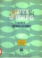 REVIEW OF FISHERIES IN OECD MEMBER COUNTRIES  1987     PDF电子版封面  9264132430   