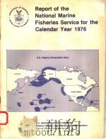 REPORT OF THE NATIONAL MARINE FISHERIES SERVICE FOR THE CALENDAR YEAR  1976（ PDF版）