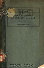 NATURAL HISTORY OF THE BAY SCALLOP     PDF电子版封面    JAMES S.GUTSELL 