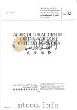 AGRICULTURAL CREDIT CREDIT AGRICOLE CREDITO AGRICOLA  FAO TERMINOLOGY BULLETIN 32（ PDF版）