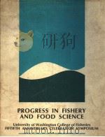 PROGRESS IN FISHERY AND FOOD SCIENCE     PDF电子版封面     