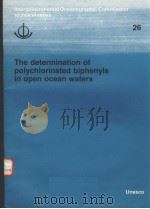 THE DETERMINATION OF POLYCHLORINATED BIPHENYLS IN OPEN OCEAN WATERS  INTERGOVERNMENTAL OCEANOGRAPHIC     PDF电子版封面     