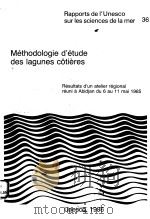 METHODOLOGIE D‘ETUDE DES LAGUNES COTIERES RAPPORTS DE I‘UNESCO SUR LES SCIENCES DE LA MER  36（ PDF版）