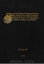 STUDIES ON THE POLYCULTURE OF JAPANESE FLOUNDER，PARALICHTHYS OLIVACEUS（TEMMINCK ET SCHLEGEL）AND STER     PDF电子版封面     